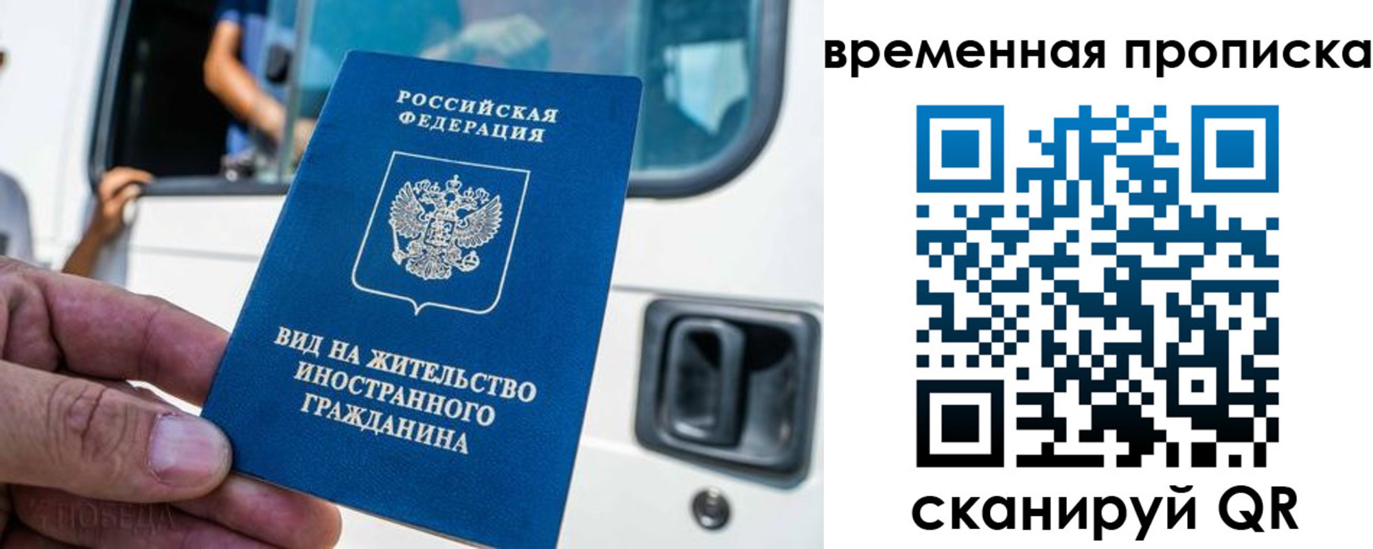 регистрация для дет. сада в Ак-Довураке