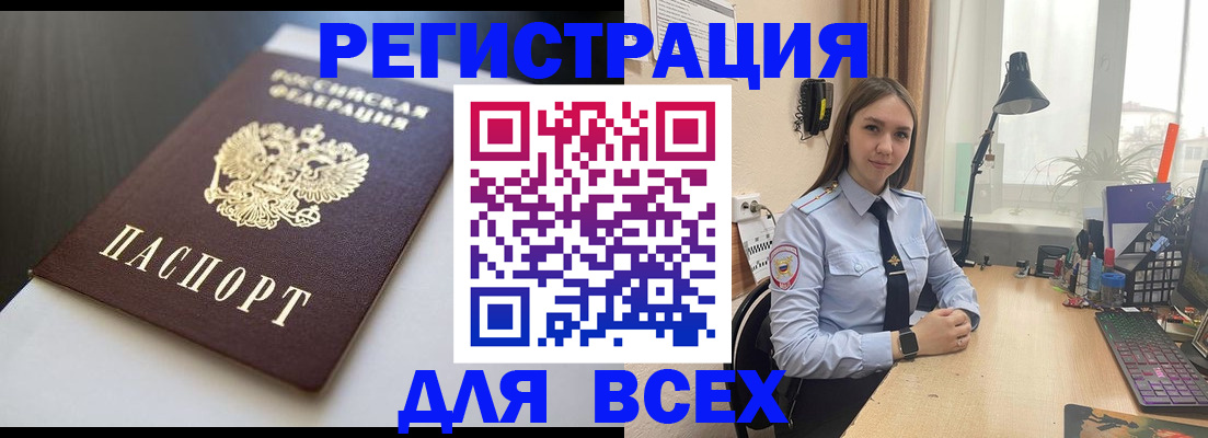 пропишу в квартире в Ак-Довураке